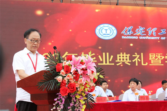 远行有路 归程有期——bat365举办2023届学生毕业典礼暨学位授予仪式