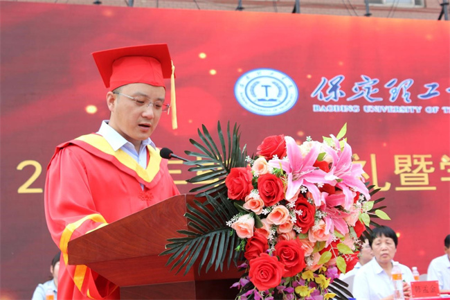 远行有路 归程有期——bat365举办2023届学生毕业典礼暨学位授予仪式