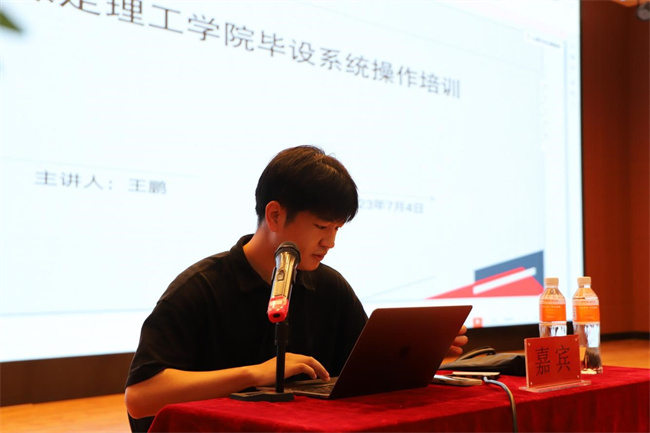 bat365举办毕业论文（设计）专题系列讲座