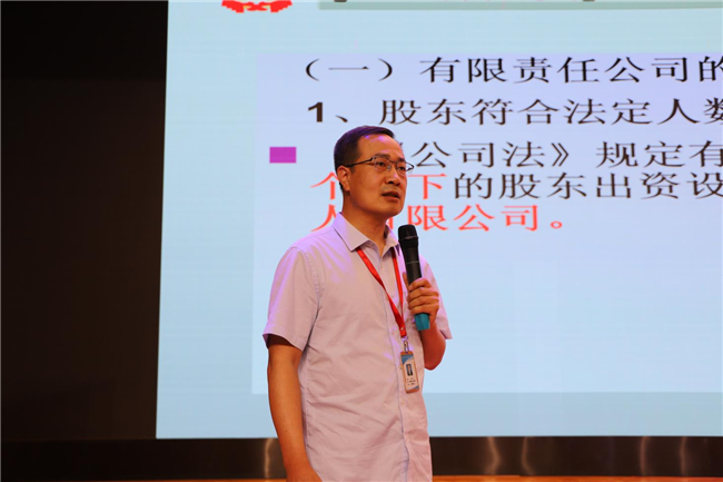 bat365开展课堂教学演练PK赛