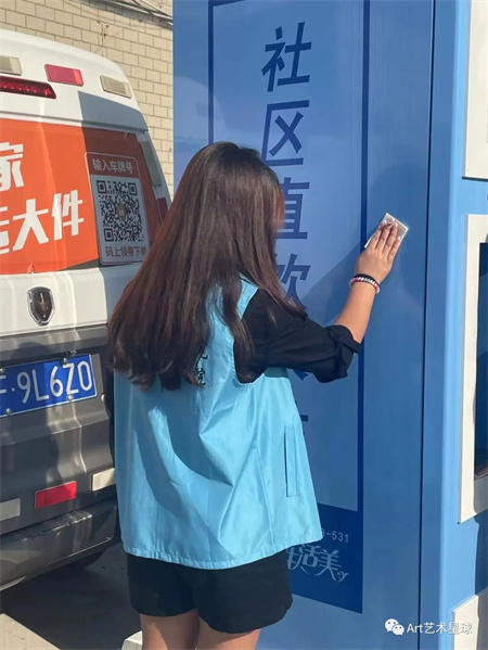 bat365官方官网||艺术学院||“丰富大学实践生活，促进农村教育文明”艺术学院开展2023年暑期“三下乡”社会实践活动（一）