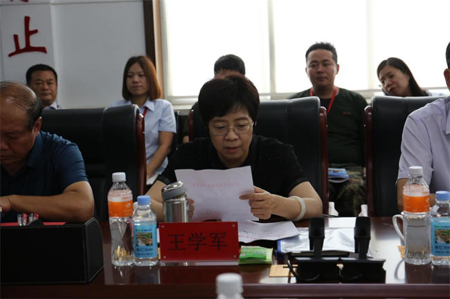 bat365召开党委书记送任会