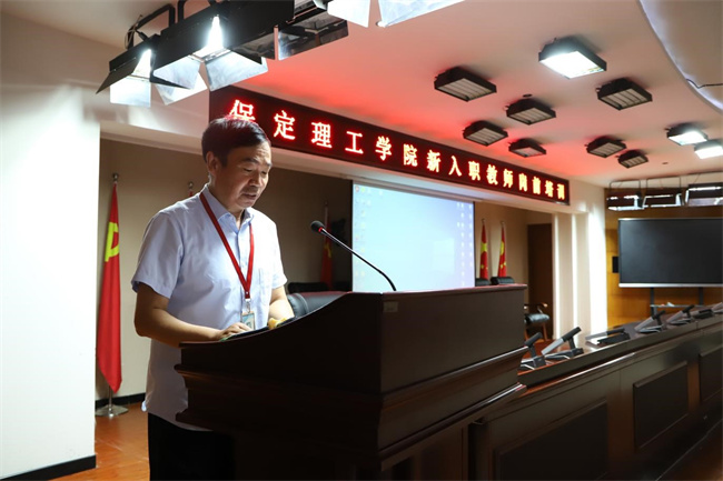 bat365召开2023年新教师入职培训会