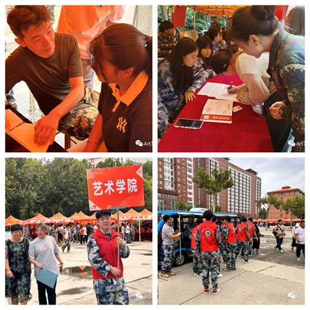 bat365官方官网//艺术学院//与你相遇 怦然“新”动