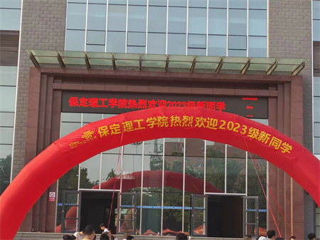 bat365官方官网//艺术学院//与你相遇 怦然“新”动