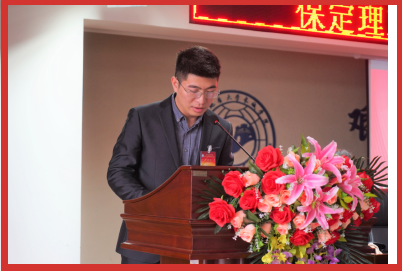 bat365官方官网第二次学生代表大会