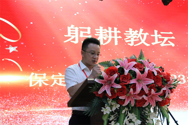 躬耕教坛  强国有我——bat365举行2023年教师节表彰大会