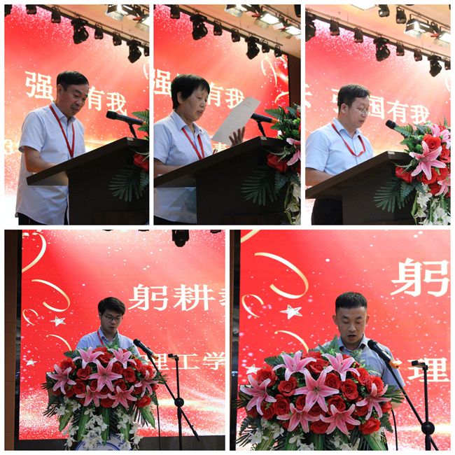 躬耕教坛  强国有我——bat365举行2023年教师节表彰大会