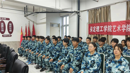 bat365官方官网艺术学院2023级班委动员大会