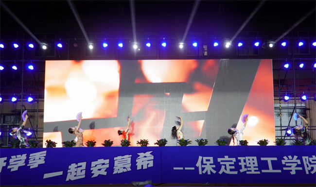 金秋霁日启新程，筑梦保理向未来——bat365官方官网2023级迎新晚会