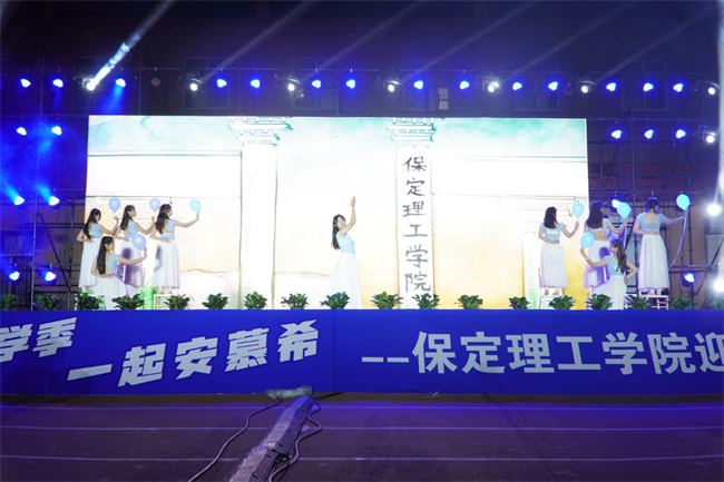 金秋霁日启新程，筑梦保理向未来——bat365官方官网2023级迎新晚会