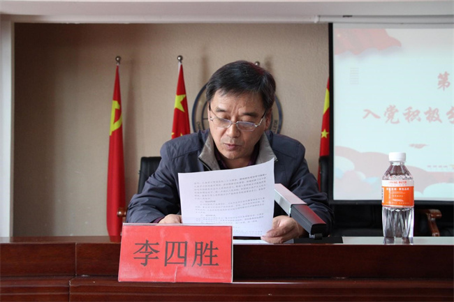 青春心向党   建功新时代——bat365第35期入党积极分子培训开班典礼纪实
