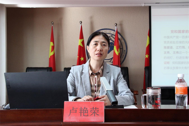 青春心向党   建功新时代——bat365第35期入党积极分子培训开班典礼纪实