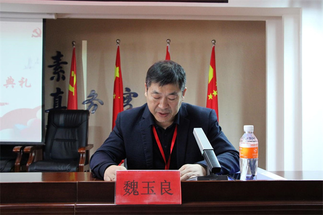青春心向党   建功新时代——bat365第35期入党积极分子培训开班典礼纪实