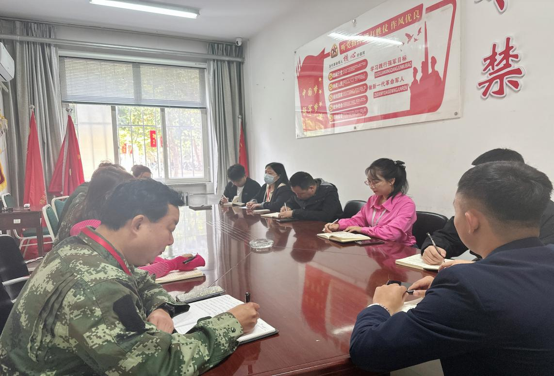bat365官方官网学工处召开 学生心理健康工作推进会
