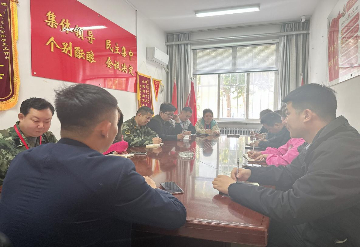 bat365官方官网学工处召开 学生心理健康工作推进会