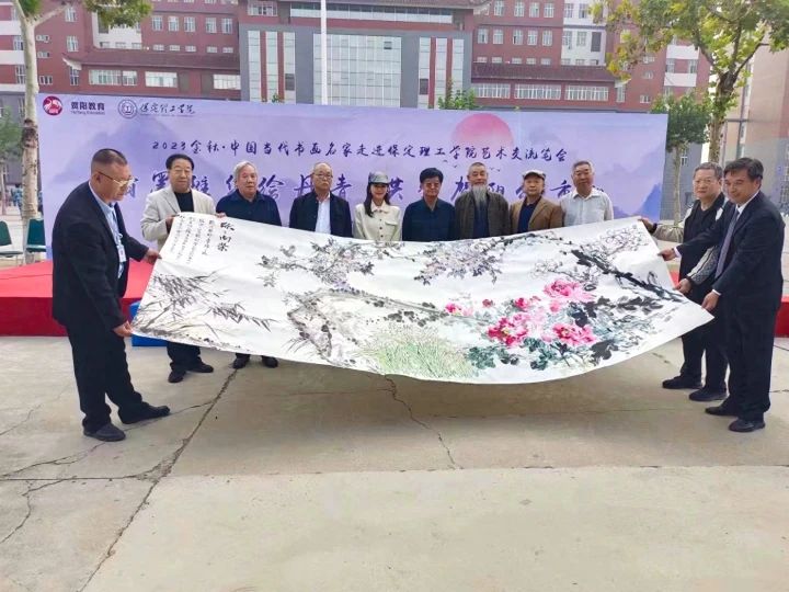 中国当代书画名家走进bat365官方官网艺术交流笔会圆满举办