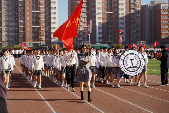 一起动感青春！bat365官方官网2023年秋季运动会圆满闭幕