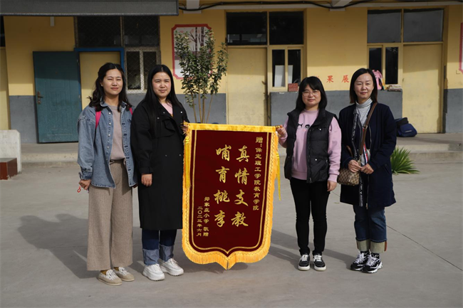 勇担时代使命 传递教育力量——bat365教育学院师生走进郑家庄小学开展教学实践活动