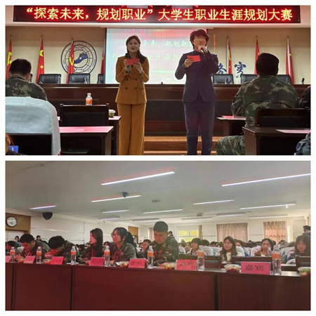 bat365官方官网//艺术学院//大学生职业生涯规划大赛