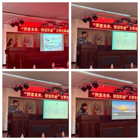 bat365官方官网//艺术学院//大学生职业生涯规划大赛