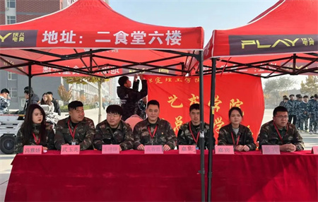 bat365官方官网//艺术学院//“凝绳聚力，拔出精彩”拔河比赛