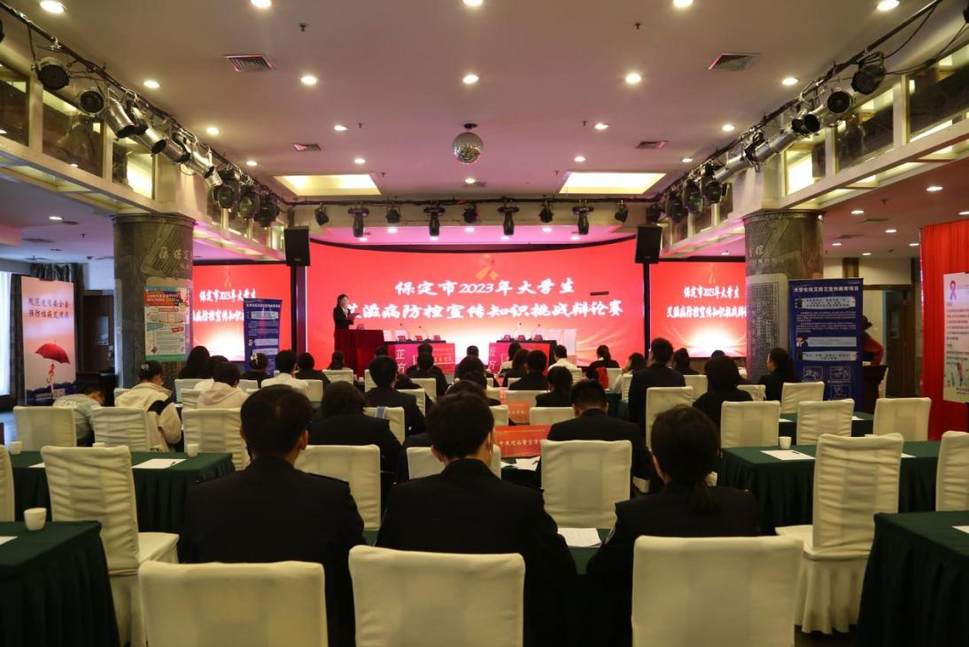 喜报|bat365官方官网在“保定市2023年大学生艾滋病防控宣传知识挑战辩论赛”中喜获佳绩