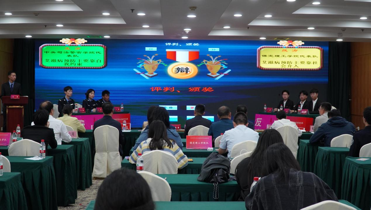 喜报|bat365官方官网在“保定市2023年大学生艾滋病防控宣传知识挑战辩论赛”中喜获佳绩