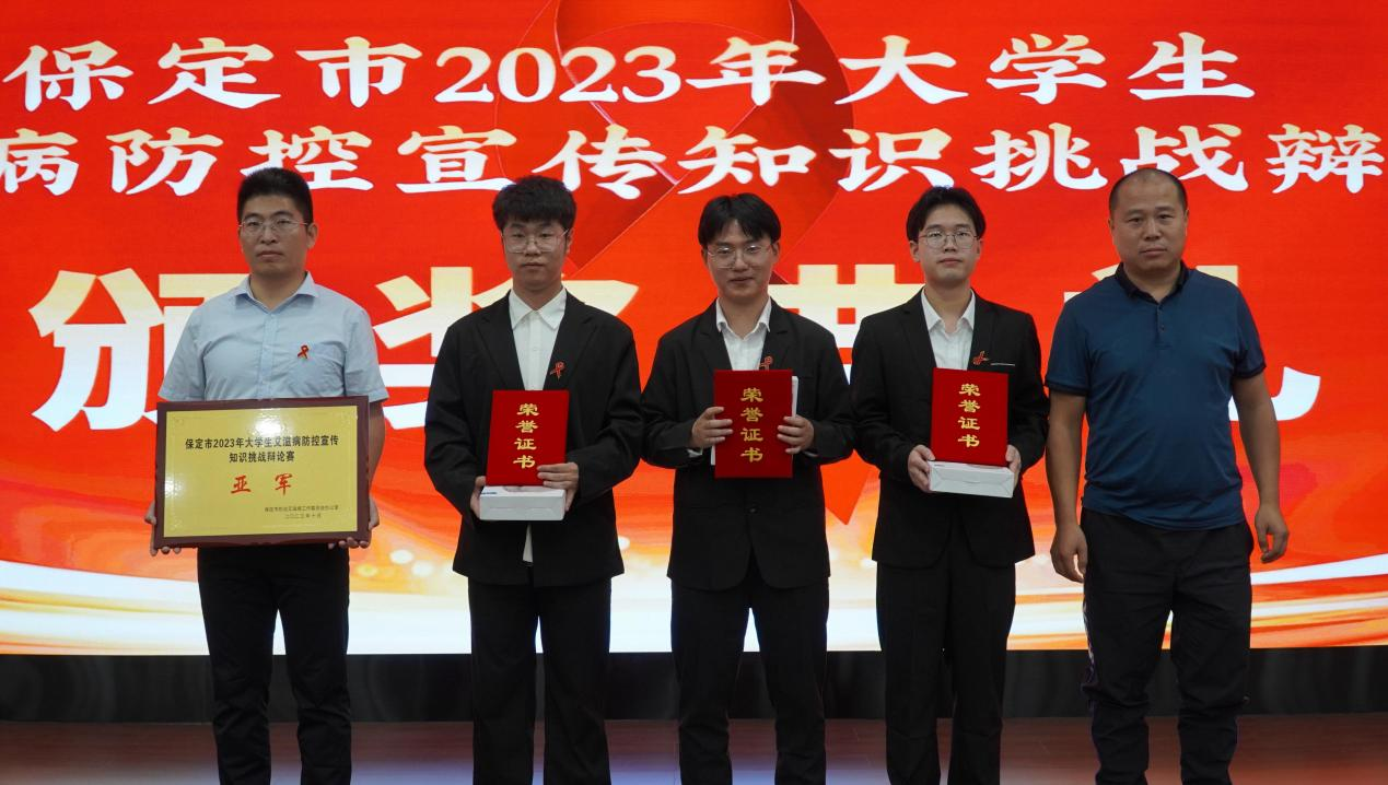 喜报|bat365官方官网在“保定市2023年大学生艾滋病防控宣传知识挑战辩论赛”中喜获佳绩