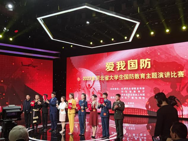喜报｜bat365李欣洁同学在“爱我国防”2023年河北省大学生国防教育主题比赛荣获三等奖