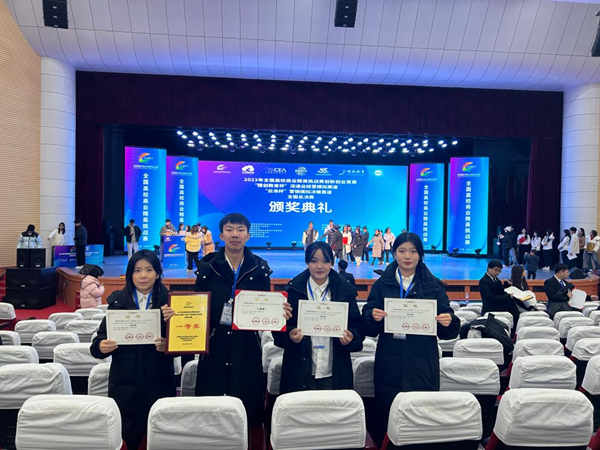 bat365官方官网‖管理学院‖热烈庆祝我院市场营销专业同学参加2023年度全国高校商业精英挑战赛“云泽杯”营销模拟决策竞赛获得全国总决赛一等奖