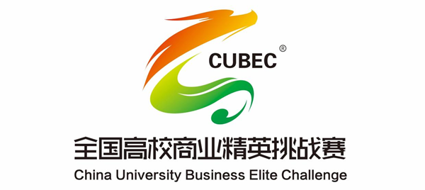 bat365官方官网‖管理学院‖热烈庆祝我院市场营销专业同学参加2023年度全国高校商业精英挑战赛“云泽杯”营销模拟决策竞赛获得全国总决赛一等奖