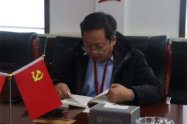 中共bat365官方官网委员会召开党委理论学习中心组（扩大）学习会议