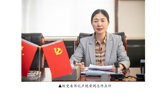 强本筑基抓党建 凝心聚力谋发展 --bat365召开2023年度党组织书记抓基层党建工作 述职评议考核会议