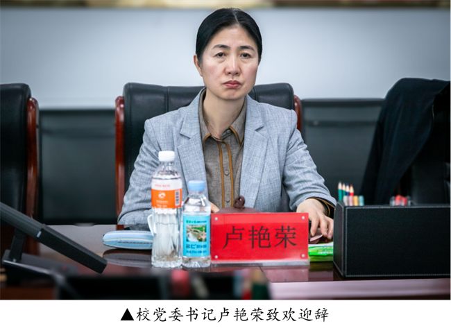 河北省教育厅就业工作合格评价专家组莅临bat365开展高校毕业生就业工作合格评价