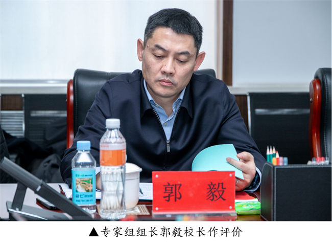 河北省教育厅就业工作合格评价专家组莅临bat365开展高校毕业生就业工作合格评价