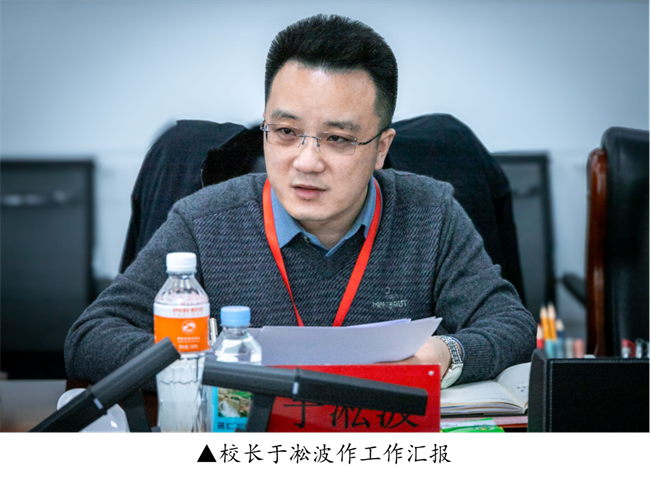 河北省教育厅就业工作合格评价专家组莅临bat365开展高校毕业生就业工作合格评价