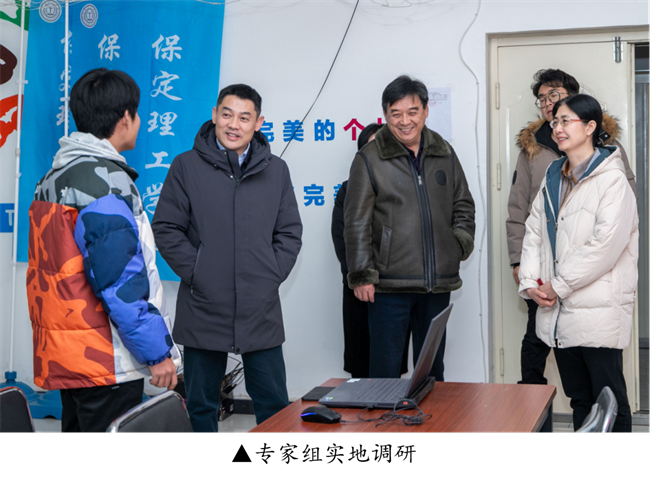 河北省教育厅就业工作合格评价专家组莅临bat365开展高校毕业生就业工作合格评价
