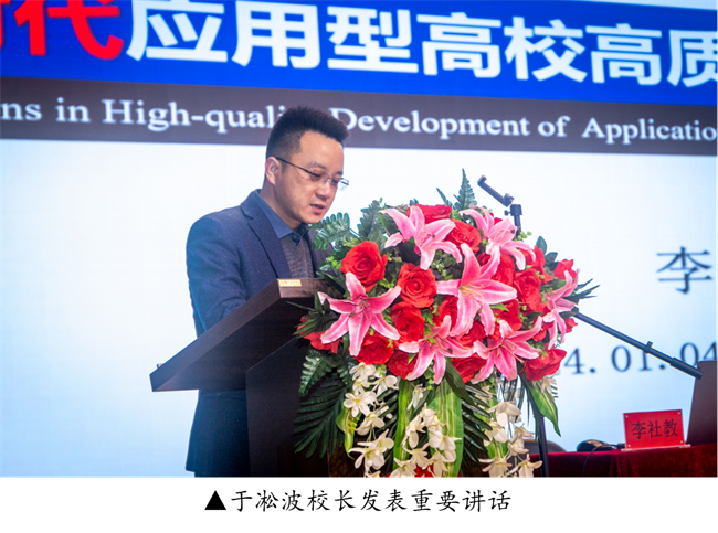 新阶段 新理念 新格局 新结合--暨bat365官方官网举办合格评估工作专题讲座