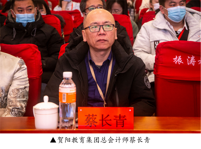 新阶段 新理念 新格局 新结合--暨bat365官方官网举办合格评估工作专题讲座