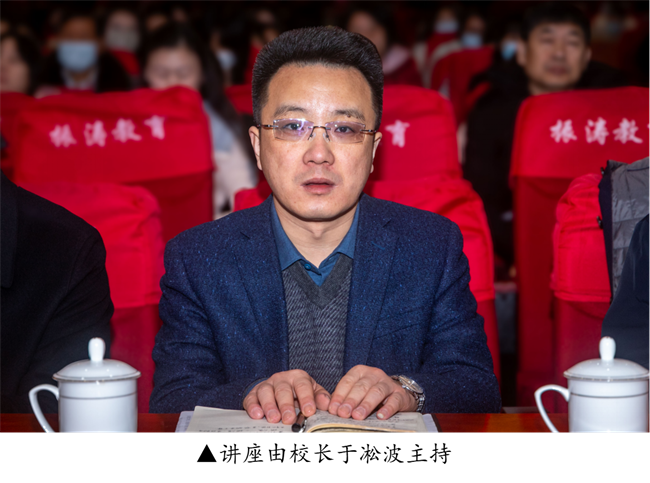 新阶段 新理念 新格局 新结合--暨bat365官方官网举办合格评估工作专题讲座