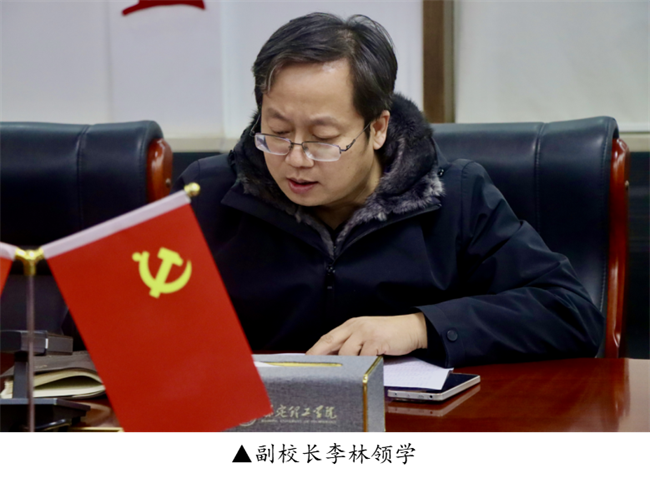 中共bat365官方官网委员会召开党委理论学习中心组（扩大）学习会议