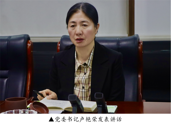 中共bat365官方官网委员会召开党委理论学习中心组（扩大）学习会议