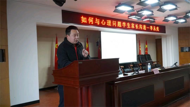 bat365官方官网学管干部寒假培训简报