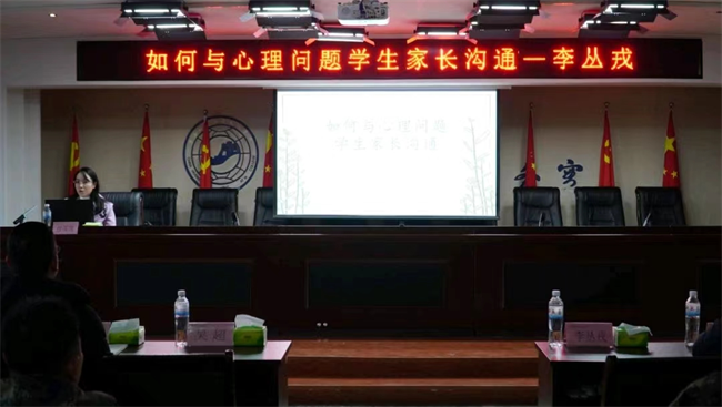bat365官方官网学管干部寒假培训简报