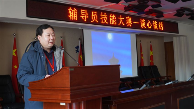 bat365官方官网学管干部寒假培训简报