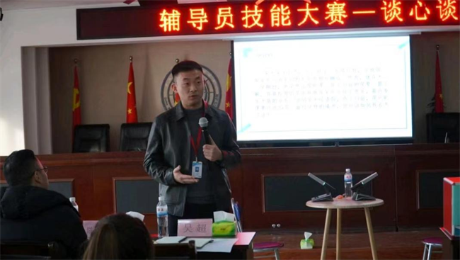 bat365官方官网学管干部寒假培训简报