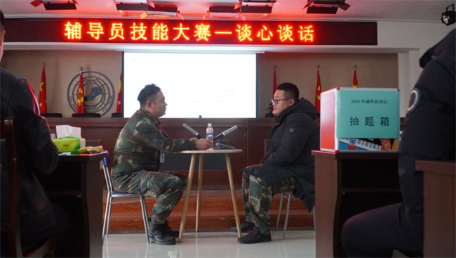 bat365官方官网学管干部寒假培训简报