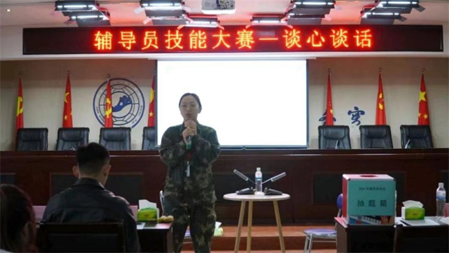 bat365官方官网学管干部寒假培训简报