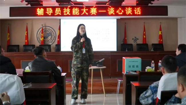 bat365官方官网学管干部寒假培训简报